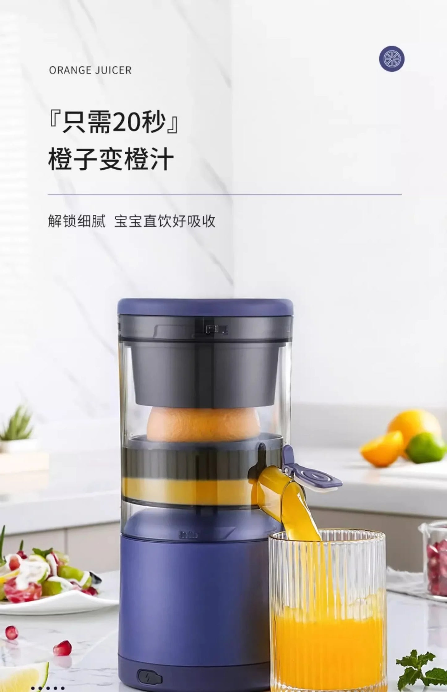 Extractor de Frutas